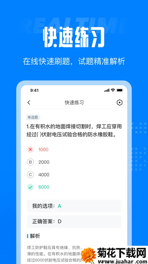 �����v2.0.6 �ٷ�����