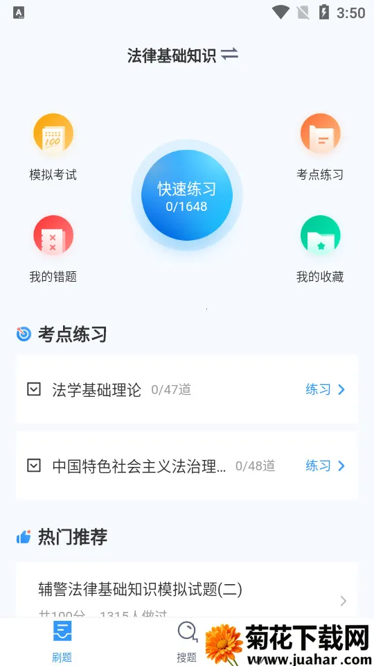 �����v2.0.6 �ٷ�����