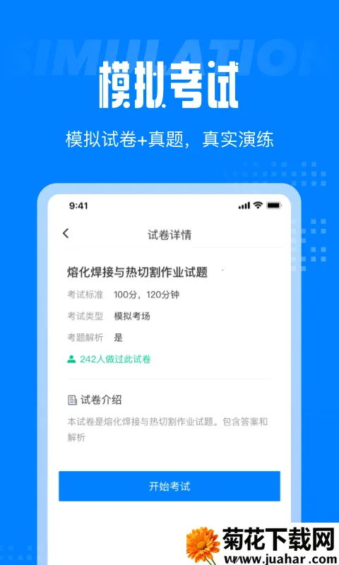 �����v2.0.6 �ٷ�����