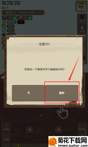 流浪者末日生存(末日生存游戏) 流浪者末日生存(末日生存游戏)