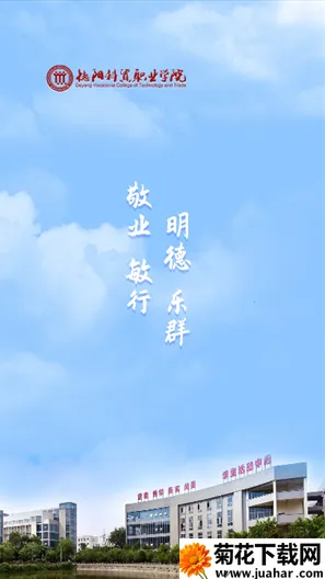 �ǻۿ�ó(�ǻ�У԰ƽ̨)v1.0.0 �ֻ���