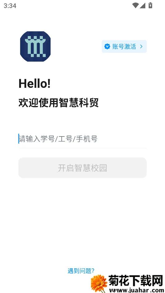 �ǻۿ�ó(�ǻ�У԰ƽ̨)v1.0.0 �ֻ���