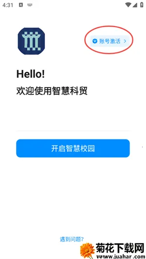 �ǻۿ�ó(�ǻ�У԰ƽ̨)