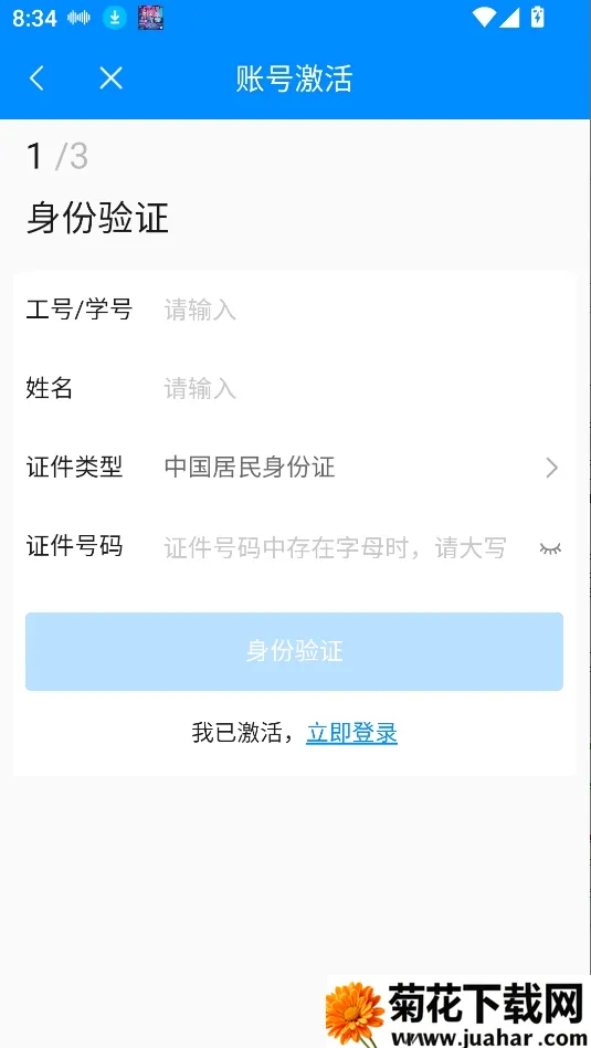 �ǻۿ�ó(�ǻ�У԰ƽ̨)