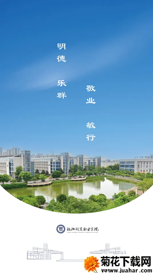 �ǻۿ�ó(�ǻ�У԰ƽ̨)v1.0.0 �ֻ���