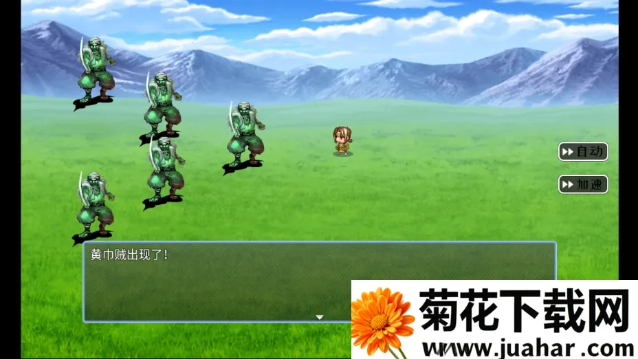 吞天食地6662026下载 吞天食地6662026下载