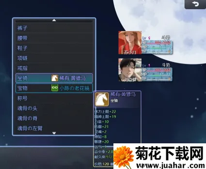 吞天食地6662026下载 吞天食地6662026下载