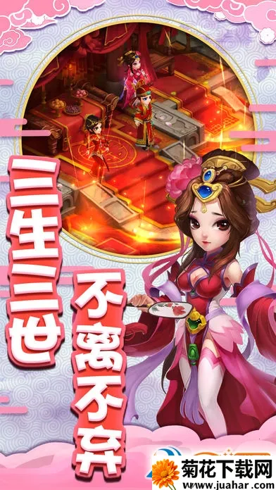 �����⴫2026���ذ�װv0.116.10 ��׿��