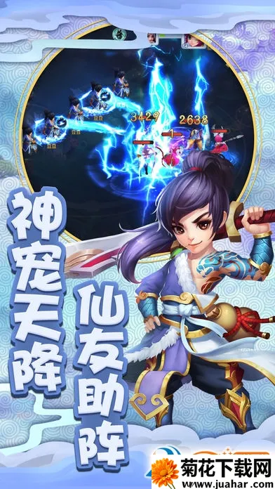 �����⴫2026���ذ�װv0.116.10 ��׿��