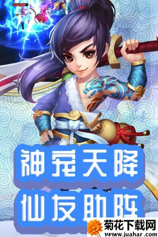 �����⴫2026���ذ�װv0.116.10 ��׿��