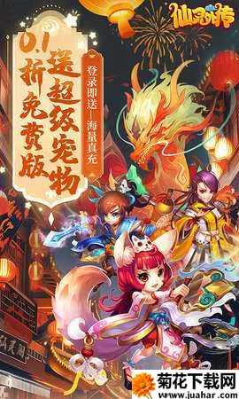 �����⴫2026���ذ�װv0.116.10 ��׿��