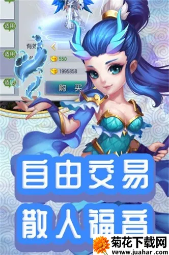 仙灵外传2026下载安装 仙灵外传2026下载安装