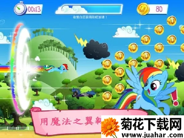 My Little Pony2026���°汾v9.6.0n ��Ѱ�