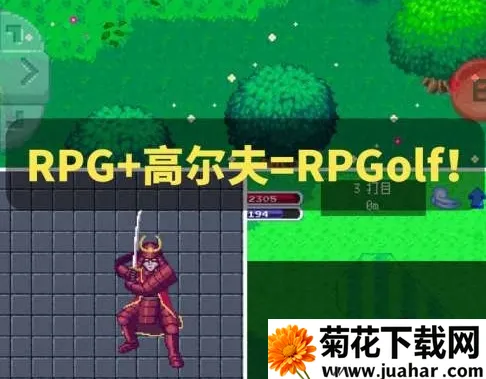 高尔夫物语(高尔夫RPG游戏) 高尔夫物语(高尔夫RPG游戏)