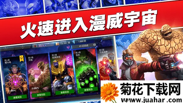 ��������������ս2026���ذ�װv33.1.0 �ٷ�����