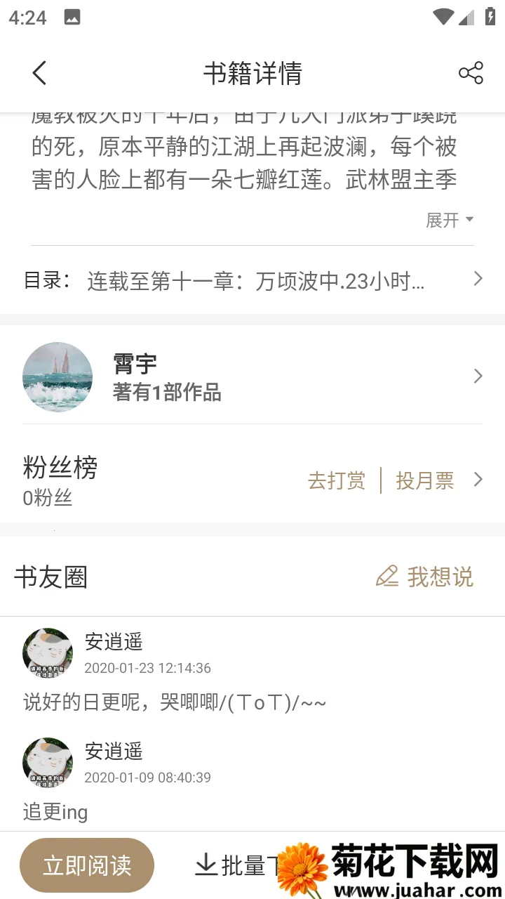 �Ż�����2026���ذ�װv1.1.8 ��Ѱ�