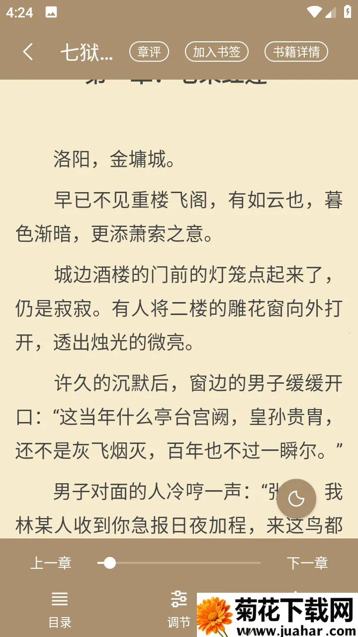 �Ż�����2026���ذ�װv1.1.8 ��Ѱ�