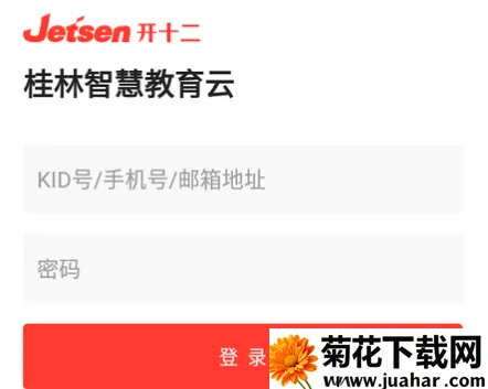 �����ǻ۽���(�ǻ۽���ƽ̨)