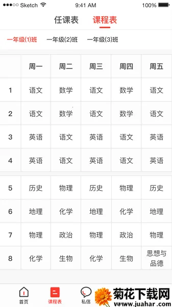 �����ǻ۽���(�ǻ۽���ƽ̨)