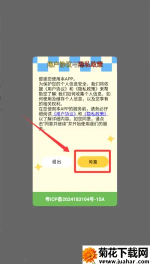 ɽ��С˵�Ķ���2026���°汾