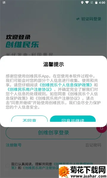 ��ά����(�����ά��������)v1.0.0.0 �ֻ���