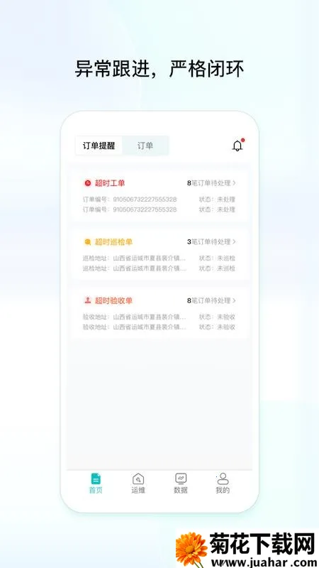 ��ά����(�����ά��������)v1.0.0.0 �ֻ���