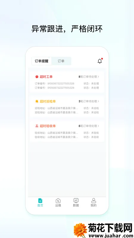 ��ά����(�����ά��������)v1.0.0.0 �ֻ���