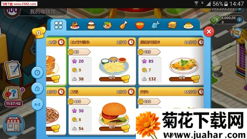 Cafeland(�����ݾ�Ӫ��Ϸ)v2.59.8 ��׿��