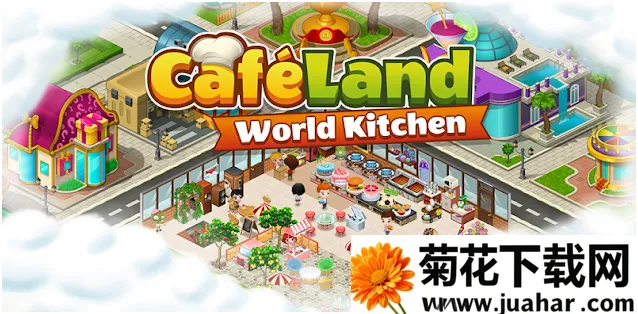 Cafeland(咖啡屋经营游戏) Cafeland(咖啡屋经营游戏)