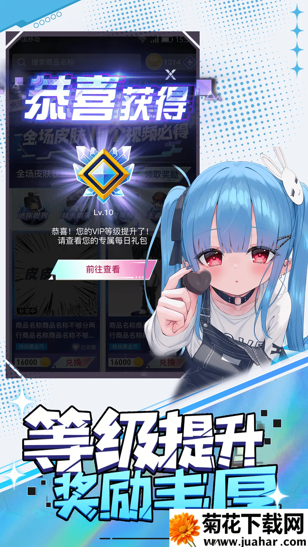 ������Ƥ��2026���ذ�װv1.0.001 �ֻ���