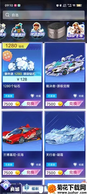 ������Ƥ��2026���ذ�װ