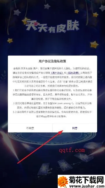 ������Ƥ��2026���ذ�װ