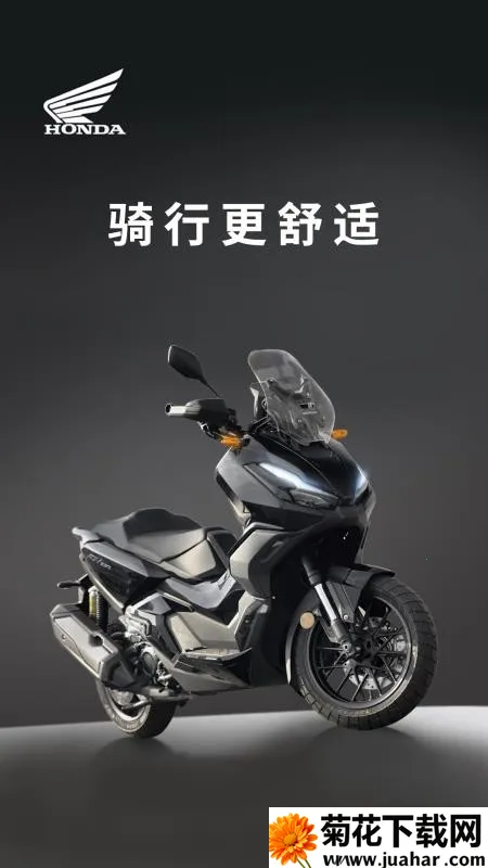 Honda RoadSync(Ħ��Զ�̿�������)v1.0.1 �ٷ�����