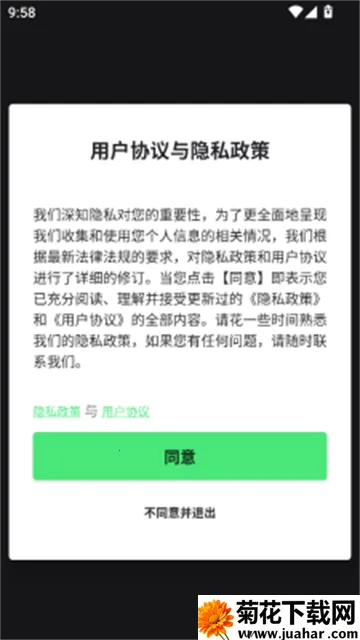 Honda RoadSync(Ħ��Զ�̿�������)v1.0.1 �ٷ�����