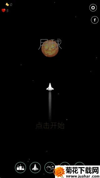 太空两分钟游戏(2 Minutes in Space)