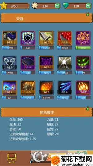 ��������(����������Ϸ)v0.02.05 ��׿��