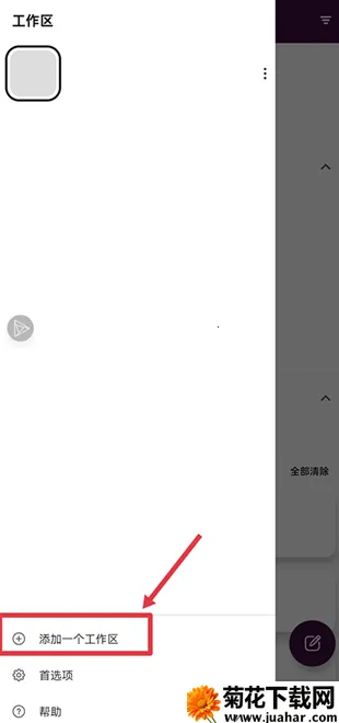 Slack2026���°汾