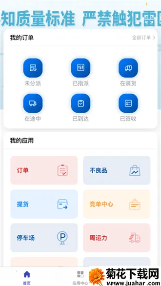 ����˳����(��������ƽ̨)