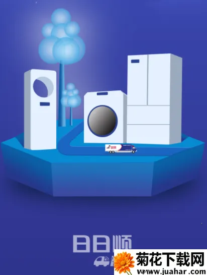 ����˳����(��������ƽ̨)