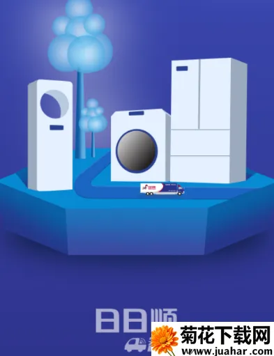 ����˳����(��������ƽ̨)