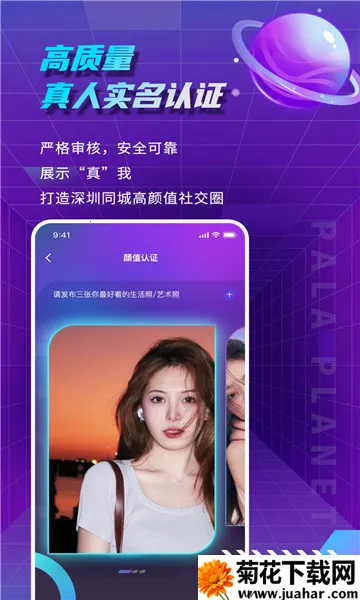 ��������2026���°汾v1.3.1 ��׿��