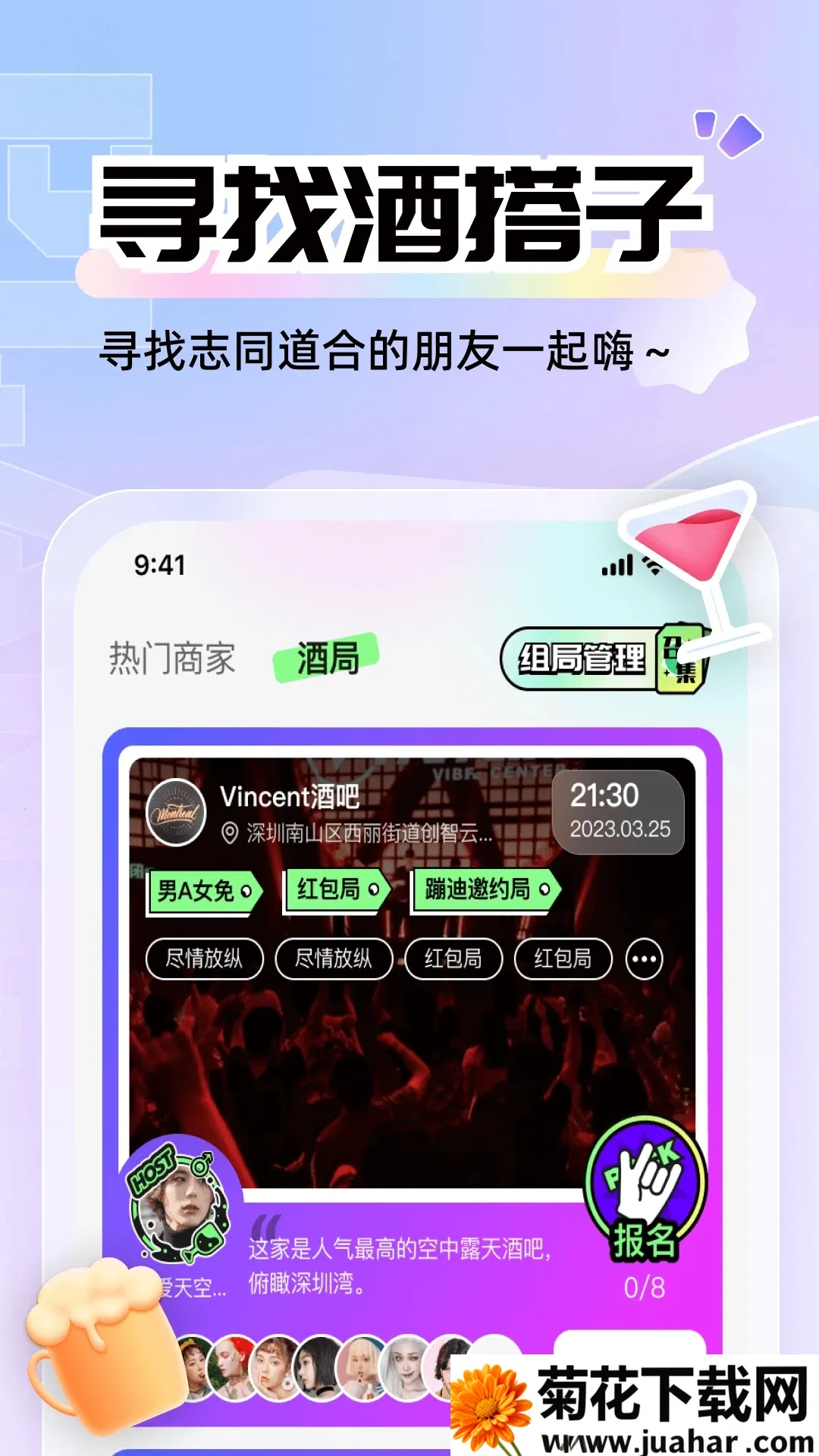 ��������2026���°汾v1.3.1 ��׿��