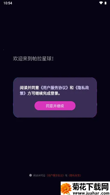 ��������2026���°汾v1.3.1 ��׿��