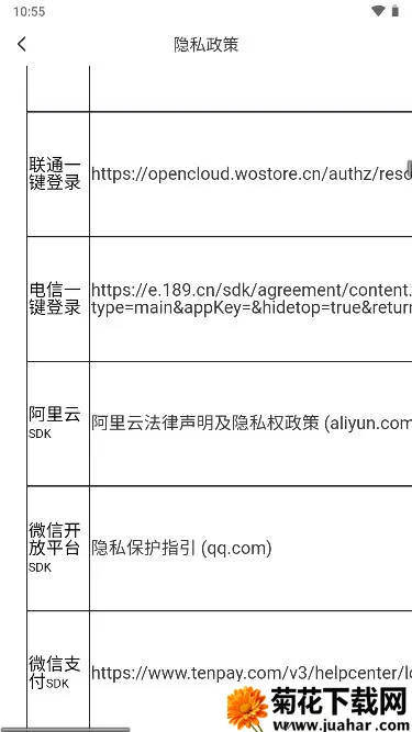 ��������2026���°汾v1.3.1 ��׿��