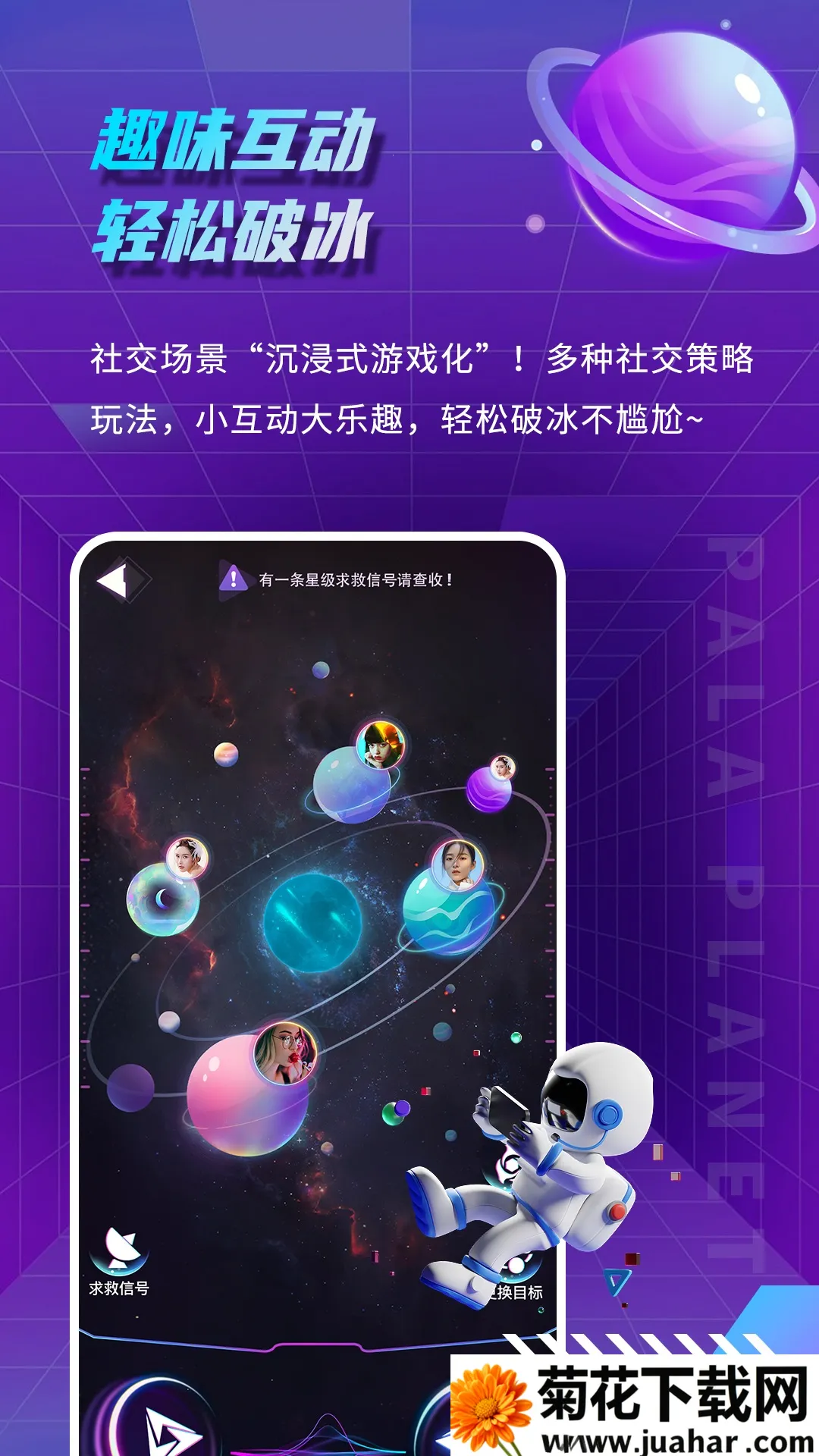 ��������2026���°汾v1.3.1 ��׿��