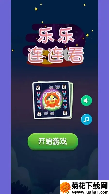 ���������������ֻ���v1.0.0.1 ��׿��