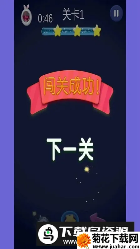 ���������������ֻ���v1.0.0.1 ��׿��