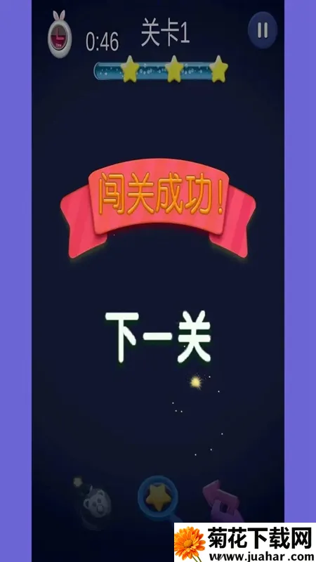 ���������������ֻ���v1.0.0.1 ��׿��