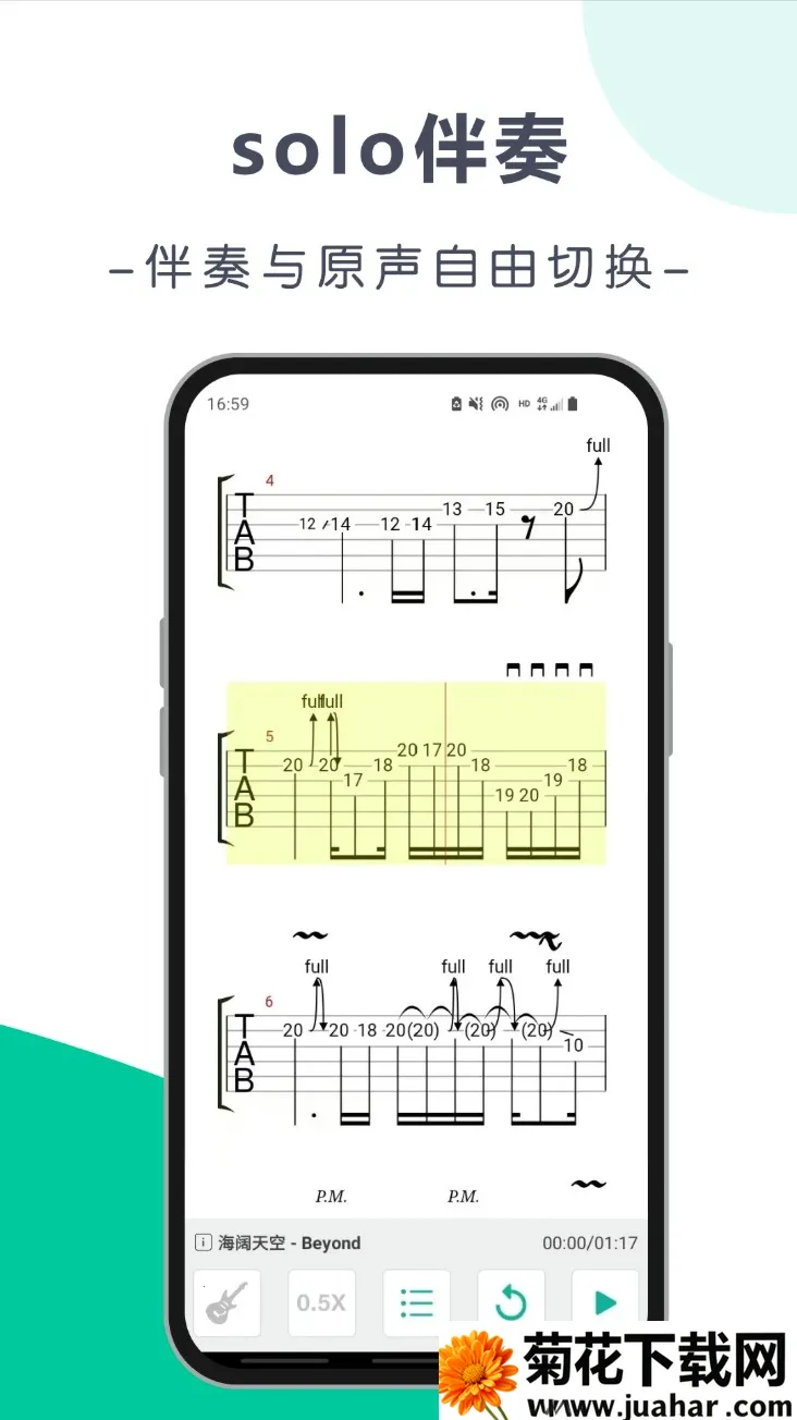 ˬ��������2026���ذ�װv5.9.9 ��׿��