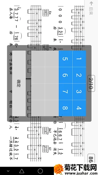 ˬ��������2026���ذ�װv5.9.9 ��׿��